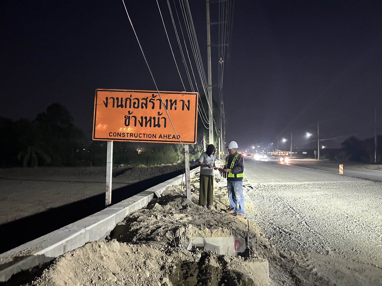 งานตรวจสอบความปลอดภัยระหว่างการก่อสร้าง ประจำเดือน มีนาคม 2568