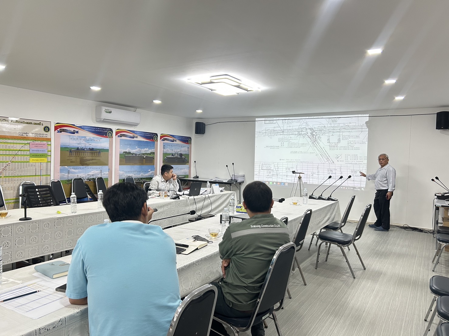 ประชุมเพื่อติดตามความก้าวหน้า (Site Meeting)