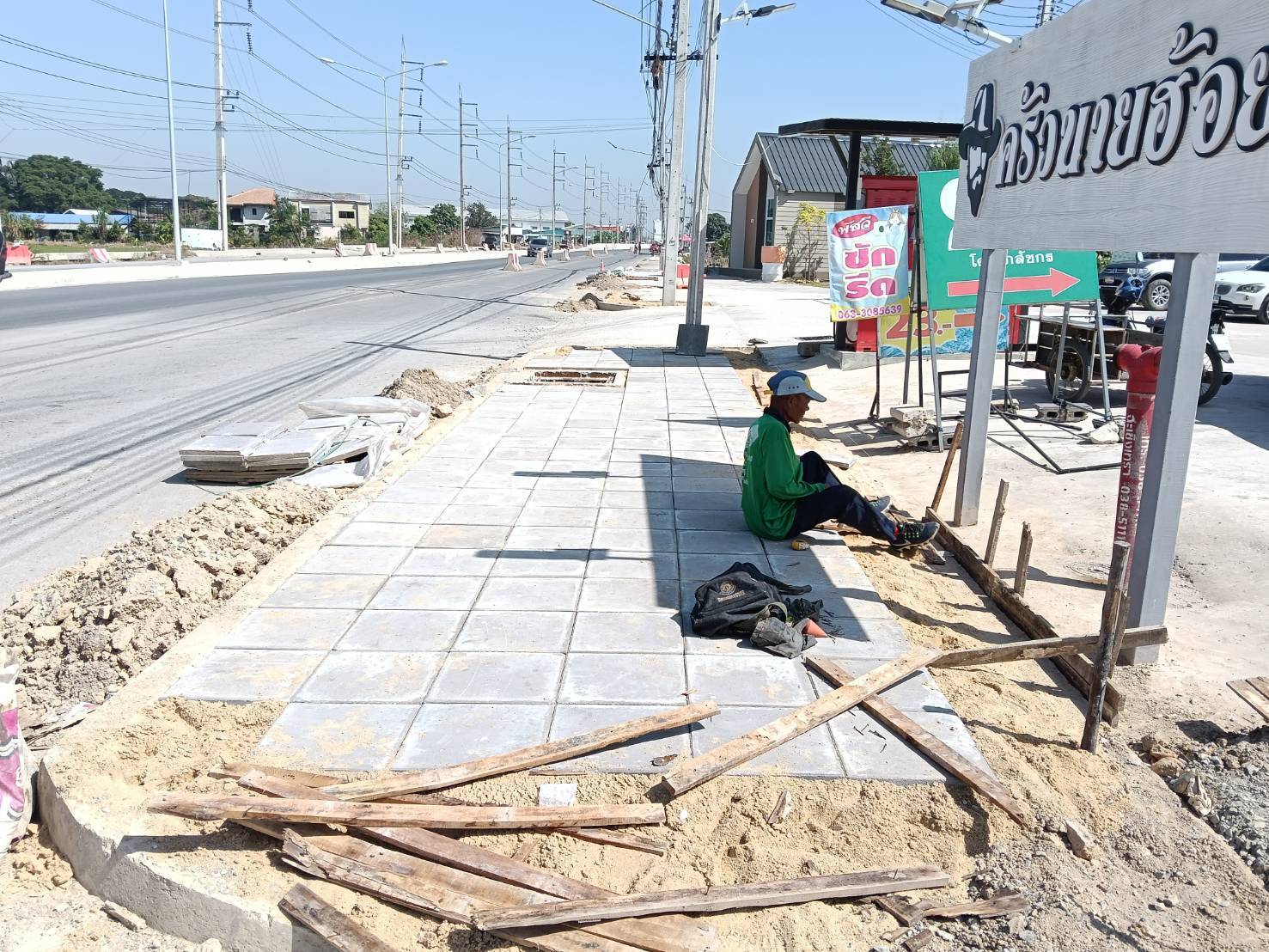 งานปูแผ่นทางเท้า