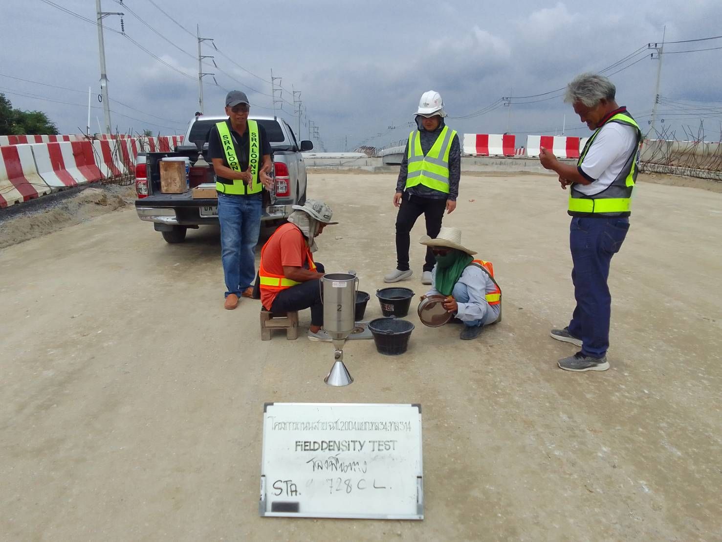 ทดสอบ field density test งานพื้นทางทางเชื่อม งานพื้นทางหินคลุกซีเมนต์ และงานรองพื้นทาง วัสดุมวลรวม