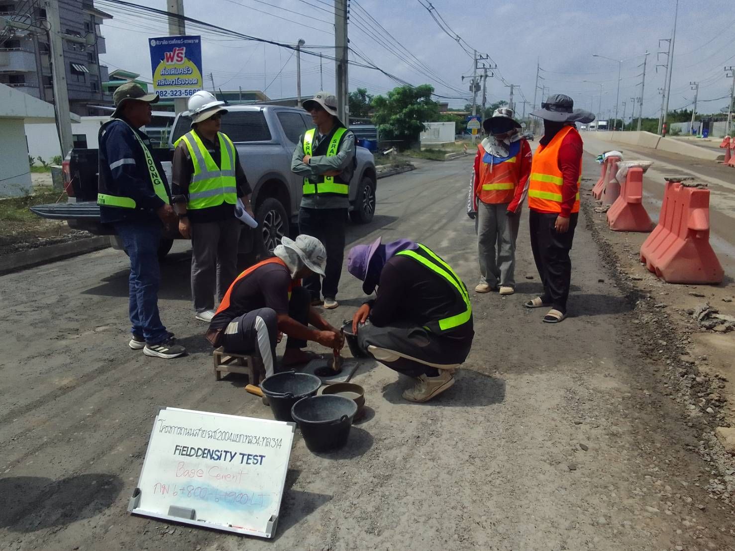 ทดสอบ field density test งานรองพื้นหินคลุกทางเชื่อม และงานหินคลุกผสมซีเมนต์